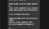 밑에 집 아줌마의 요구