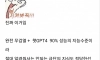 오픈 AI 무료로 푼 개발 회사