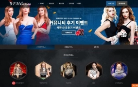 FM CASINO 먹튀