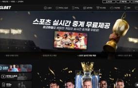GLBET 먹튀