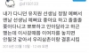 너무 좋아하는 선생님을 놓치기 싫은 유치원생