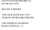 우리회사 40대 신입이 6틀 일하고 관둠 ㅋㅋ