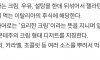 이태리 전통 디저트 판다코타