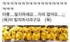 출퇴근길 지하철