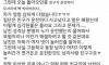 남자친구 차를 뿌셨어요