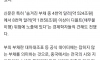 통계에 안 잡히는 중국 숨겨진 부채 '1경4천조원'