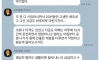 돈 없어서 차인 삼전 블라남