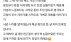 당근마켓으로 밥솥 팔다가 만나서 결혼한 인연
