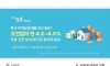 위에 200명 제끼고 6급 특별승진한 충주시 홍보맨 블라 반응