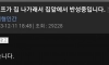 유부남이 집에서 쫒겨난 이유