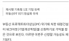 태영건설 워크아웃 가닥 이르면 이번주 신청할듯ㄷㄷ