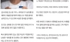 여친 11년간 혼전순결 지켜준 결과..