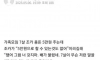 조카 용돈 줬다 뺐어서 울린 삼촌