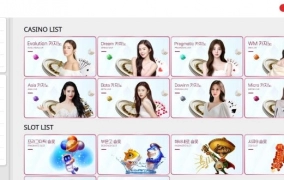 두꺼비 먹튀