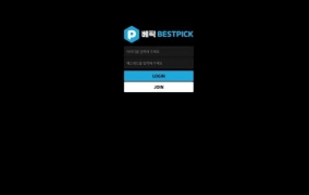 베픽  먹튀
