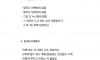 인생 7대 쪽 팔림