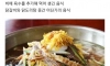 각 지역별 특별한 음식 모음