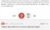 잘 때 룸메가 무섭게 자꾸 귀에 속삭여요