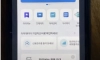 전청조 재산 규모