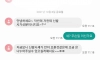 중고거래 이후 차단을 빨리 박아야 하는 이유
