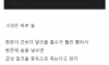 항문에 넣으면 죽는 것
