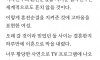 첫날밤 여친 '그곳' 모양보고 이혼 통보 대참사