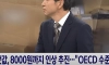 담뱃값 내년에 진짜 8000원까지 인상될 듯