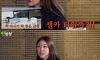 한혜진 홍천 별장 근황