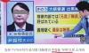 일본 방송에서 소개된 어느 한국인
