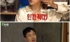 이효리가 말하는 요즘 악플러들