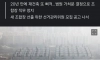 은마 아파트 근황