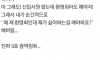 신입사원의 패기