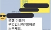 아랫집 월세방 외국인