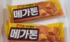 씹근본 아이스크림