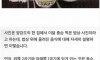 요즘 북한 중산층 가정식