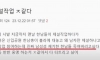 제설작업에 동원돼서 화가 난 여자 공무원