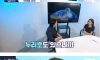 눈치 드럽게 없는 기상캐스터 누나
