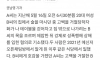 고백 거절 당하자 목졸라 성폭행