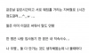 직장내에서 생각보다 피곤한 상황