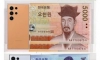 드디어 밝혀진 갤럭시 S24 울라리 컬러의 비밀