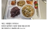 논란으로 불타는 회사 점심밥