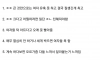 못 생겼는데 ㅈㅈ만 큰 사람이 느낀 점