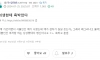과외생한테 욕박았다는 의대생