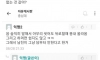 큰 맘 먹고 허락해준 여대생 후기