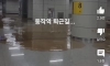 8번 출구에서 이변이일어남