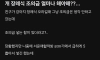 개 장례식 조의금 얼마나 해야해??