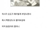 비뇨기과 의사가 쌍욕박은 이유
