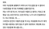 월 850 쓴다는 삼전직원 와이프