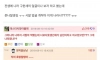 다짜고짜 총으로 쏴버리는 댓글