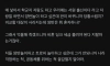그 세대 존나쎄게 때리는 변호사